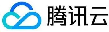 騰訊云